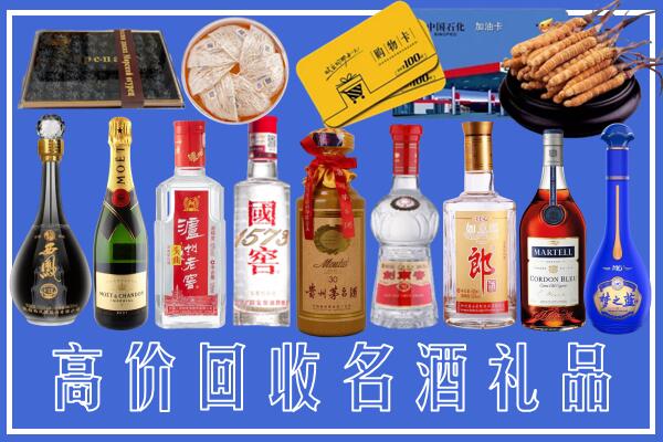 株洲市天元区回收烟酒