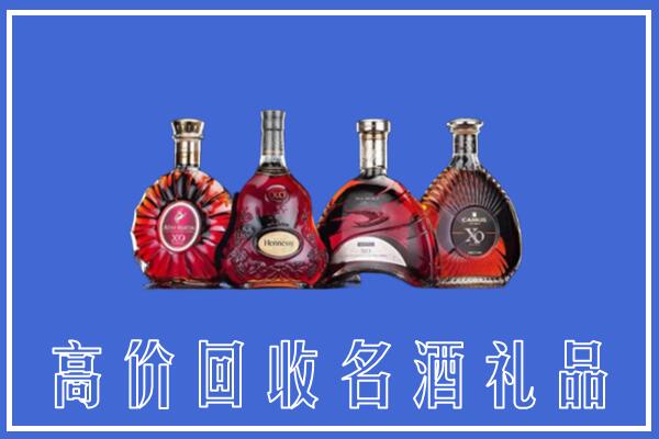 株洲市天元区回收洋酒