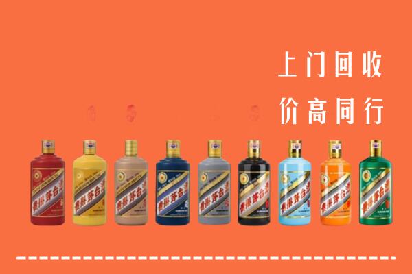 株洲市天元区回收茅台酒