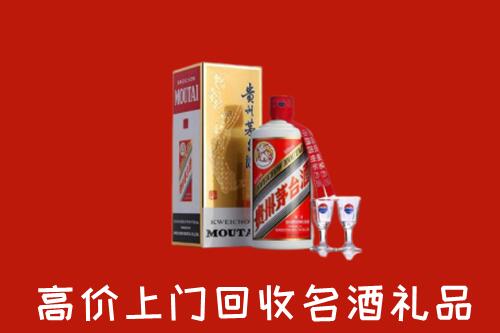 株洲市天元区回收茅台酒