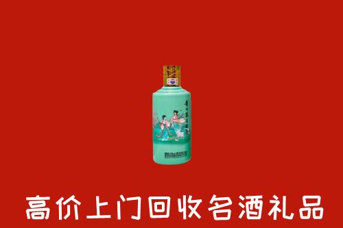 高价求购：株洲市天元区回收24节气茅台酒