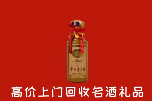 高价求购：株洲市天元区回收30年茅台酒
