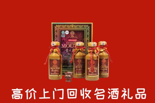 株洲市天元区回收50年茅台酒