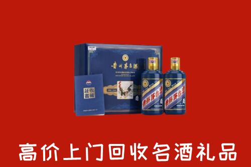 收购行情：株洲市天元区回收生肖茅台酒