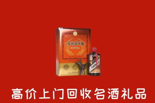 株洲市天元区回收贵宾特制茅台酒