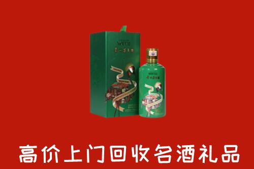 株洲市天元区回收出口茅台酒