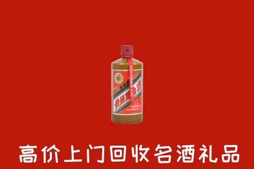 株洲市天元区回收陈酿茅台酒