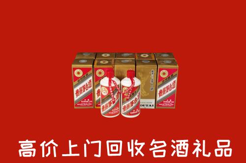 株洲市天元区回收年份茅台酒
