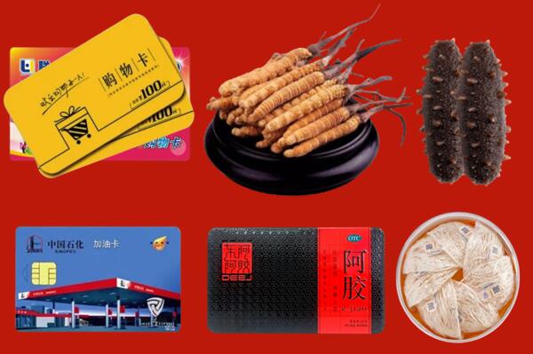 株洲市天元区回收礼品.jpg